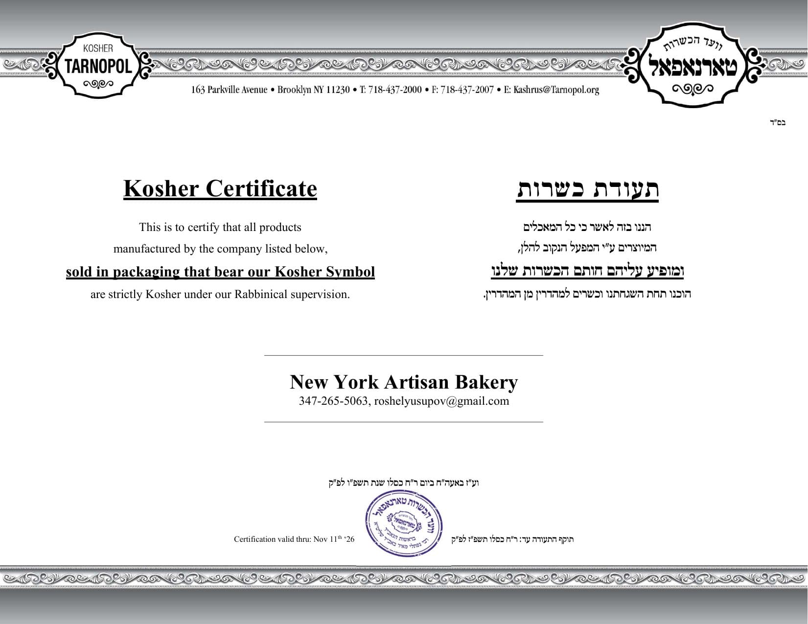 Kosher certificate issued by Tarnopol Kosher to New York Artisan Bakery, valid through November 11, 2026